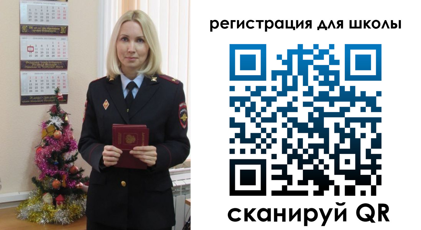временная регистрация госуслуги в Краснокаменске