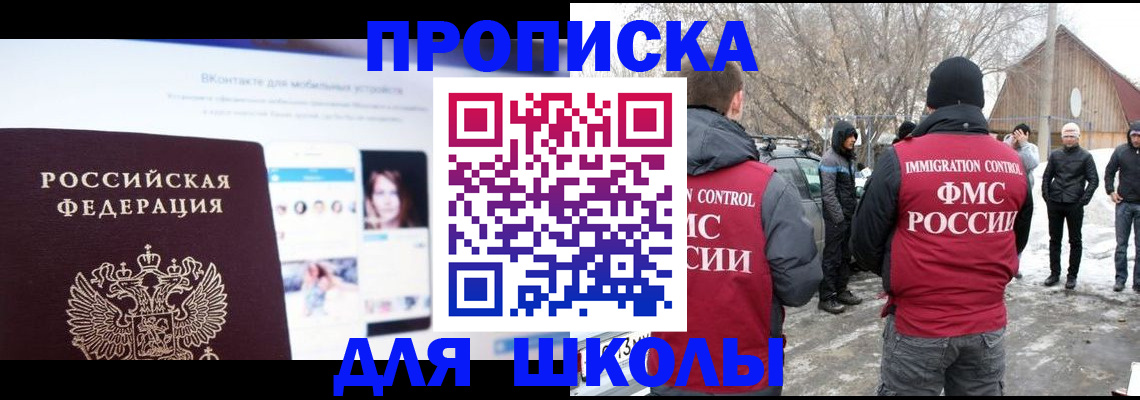 пропишу в квартире в Краснокаменске